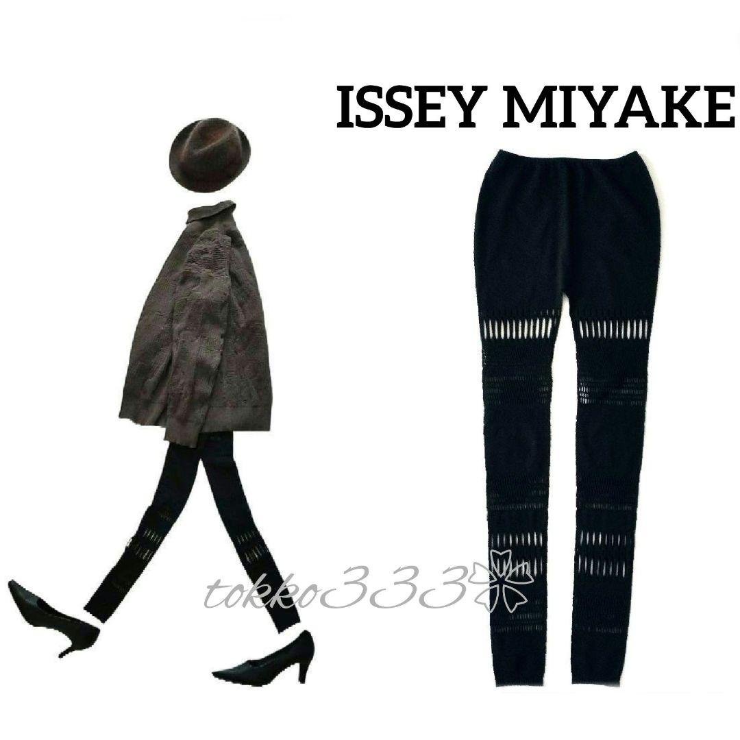 ISSEY MIYAKE✨️MISTY AP レギンス カットワーク