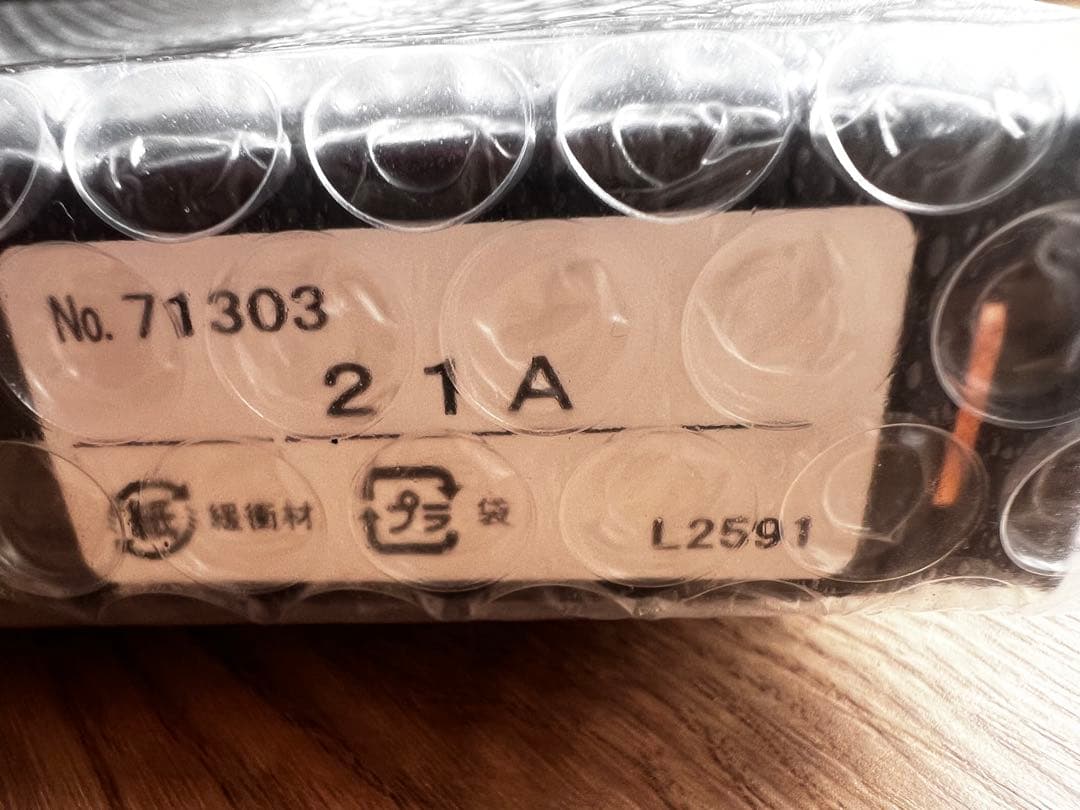 正規品　イサムノグチ 21A akari 150cm コード　電球 セット