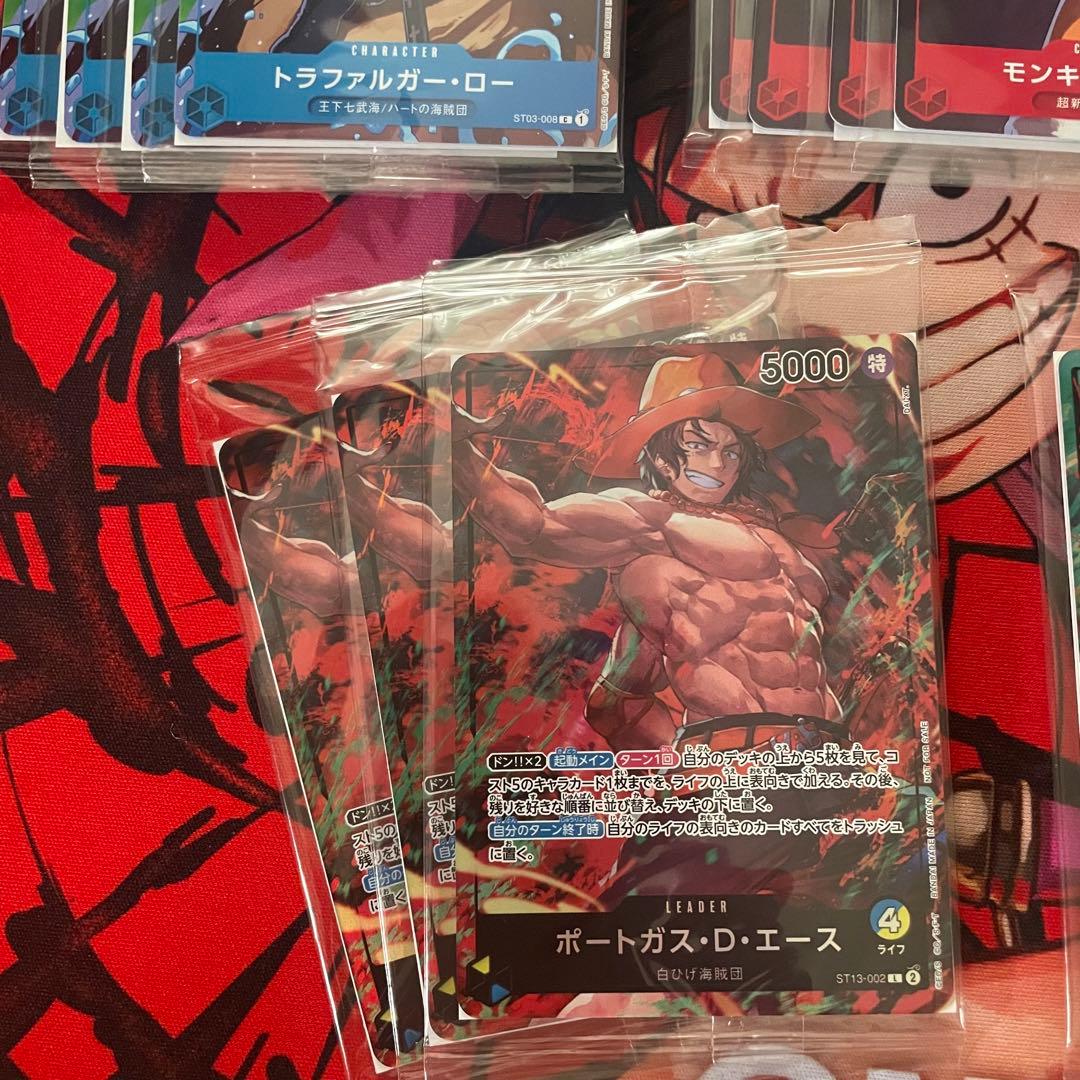 【未開封】セブンイレブン／キャンペーンプロモ　33枚 まとめ ワンピースカード