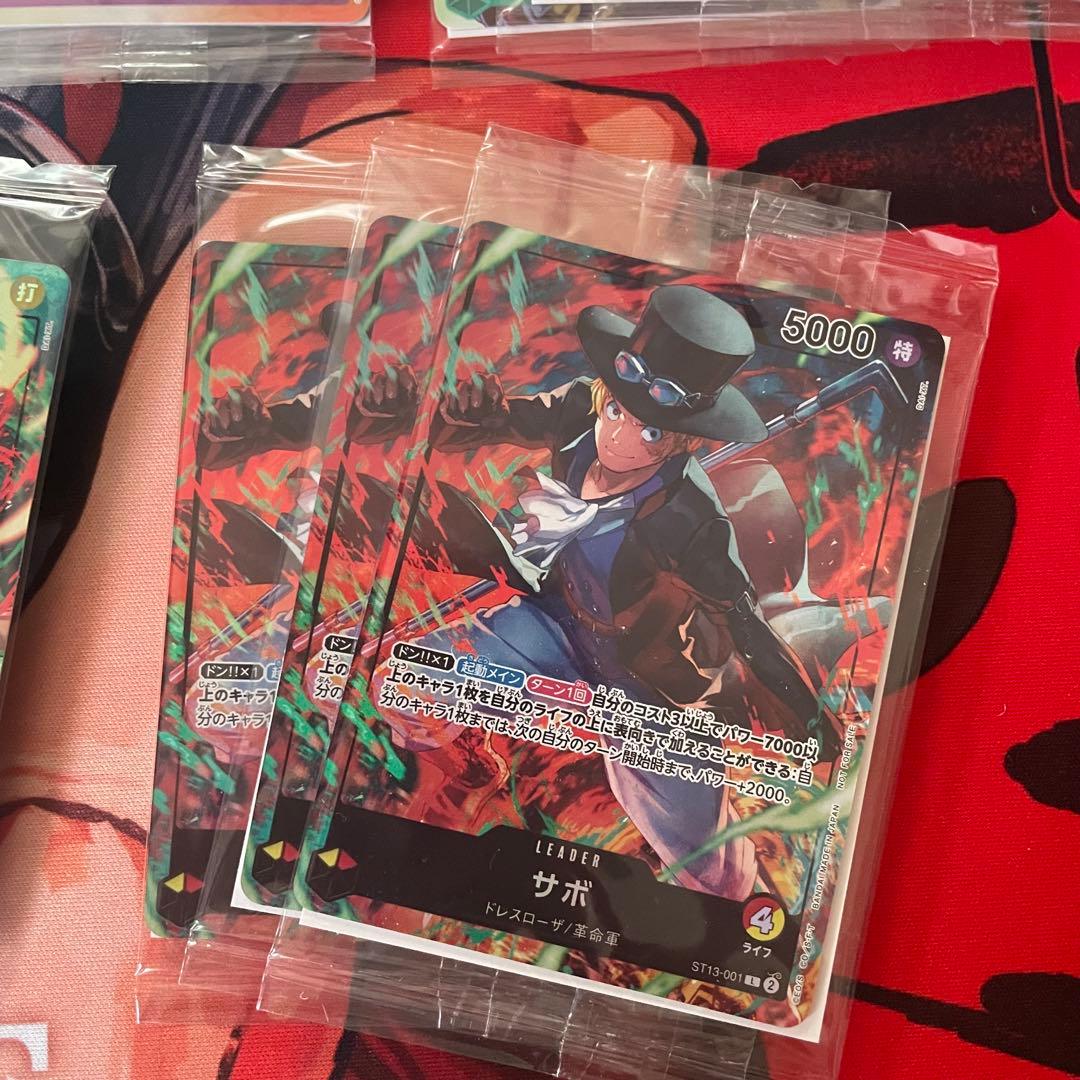 【未開封】セブンイレブン／キャンペーンプロモ　33枚 まとめ ワンピースカード