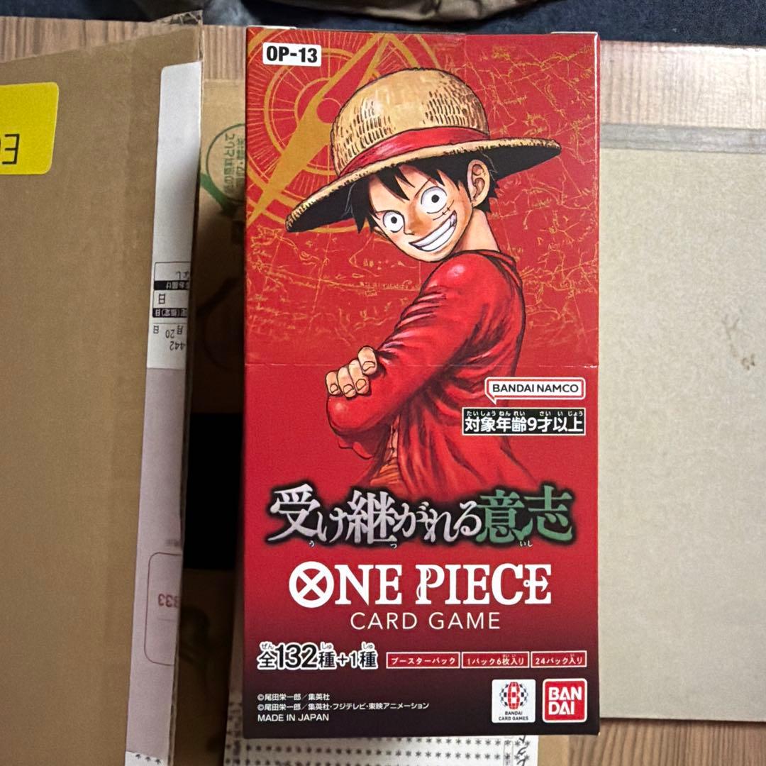 ONE PIECE カードゲーム OP-13 受け継がれる意志