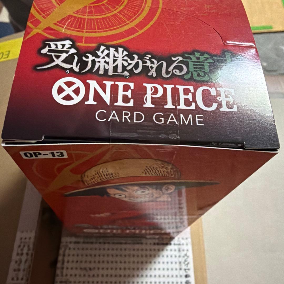 ONE PIECE カードゲーム OP-13 受け継がれる意志