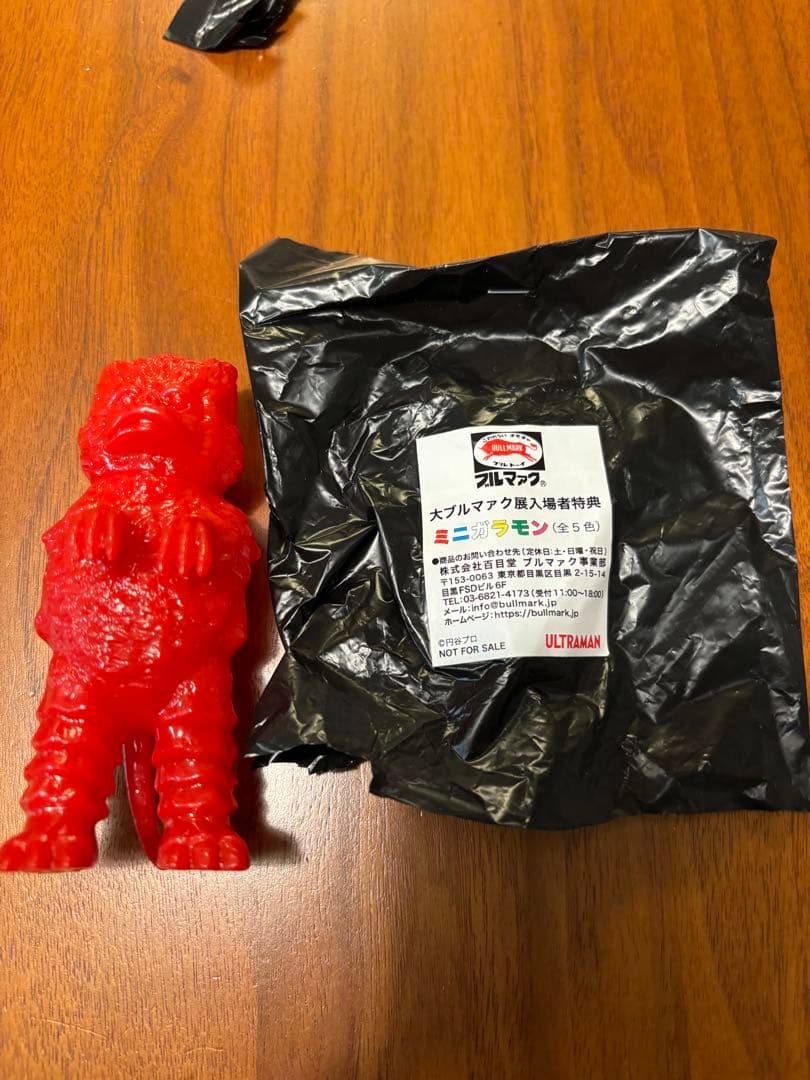 ガラモン レッド、グリーンセット ミニソフビ　大ブルマァク展