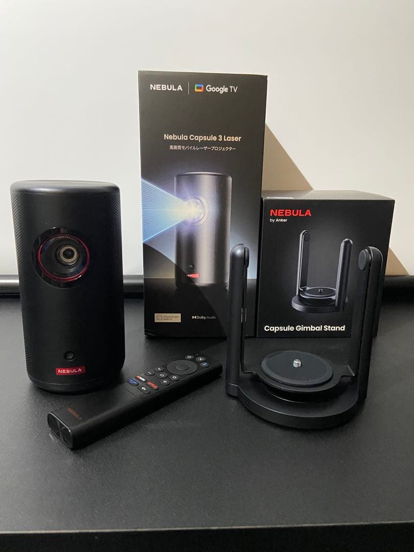 Nebula Capsule 3 Laser 本体　スタンド