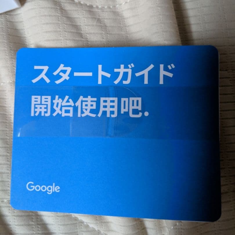 携帯電話充電器