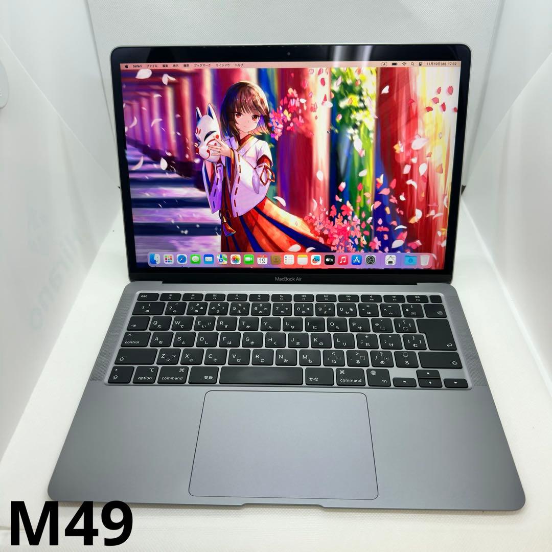 美品MacBook Air M1｜8GB｜256GB スペースグレー