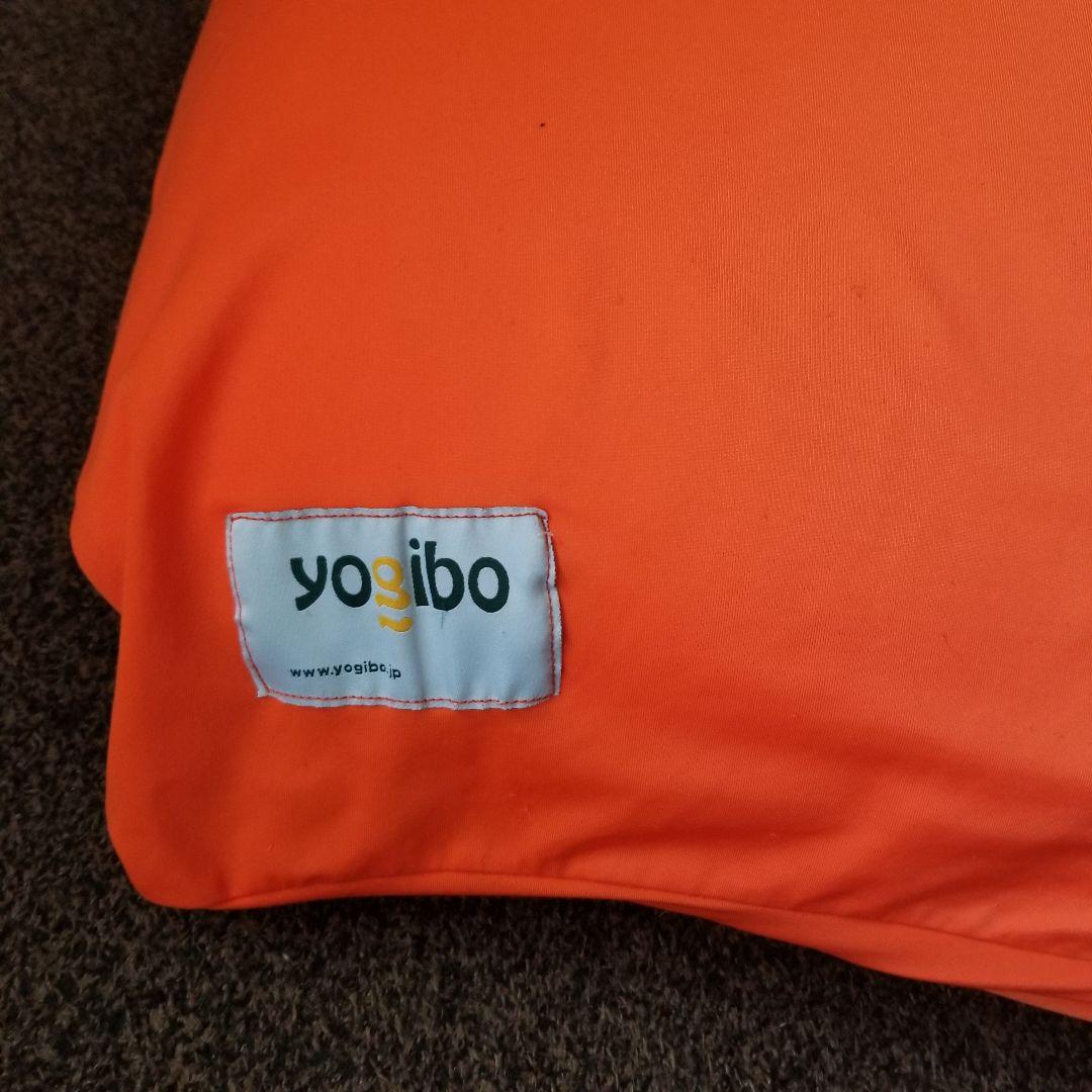 【ピコ】yogibo ヨギボー　オレンジ　ビーズクッション