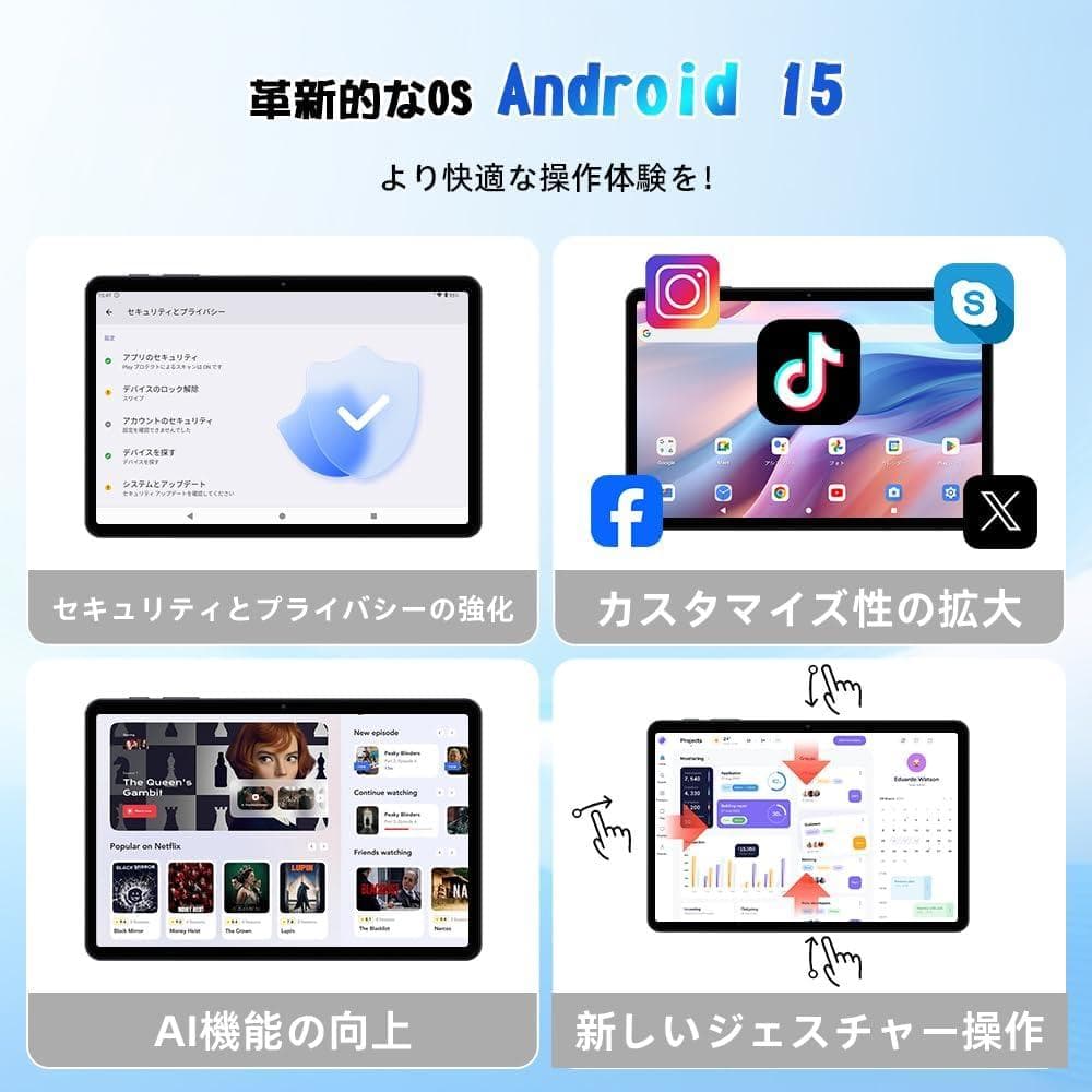 【訳あり】Android 15 タブレット10.5インチ wi-fiモデル 新品