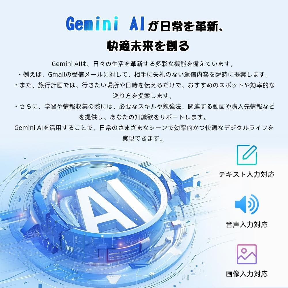 【訳あり】Android 15 タブレット10.5インチ wi-fiモデル 新品