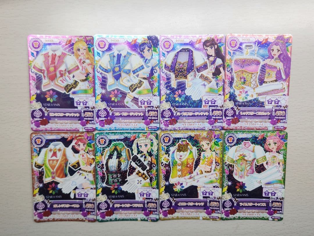 アイカツ スターアニス コンプリートセット