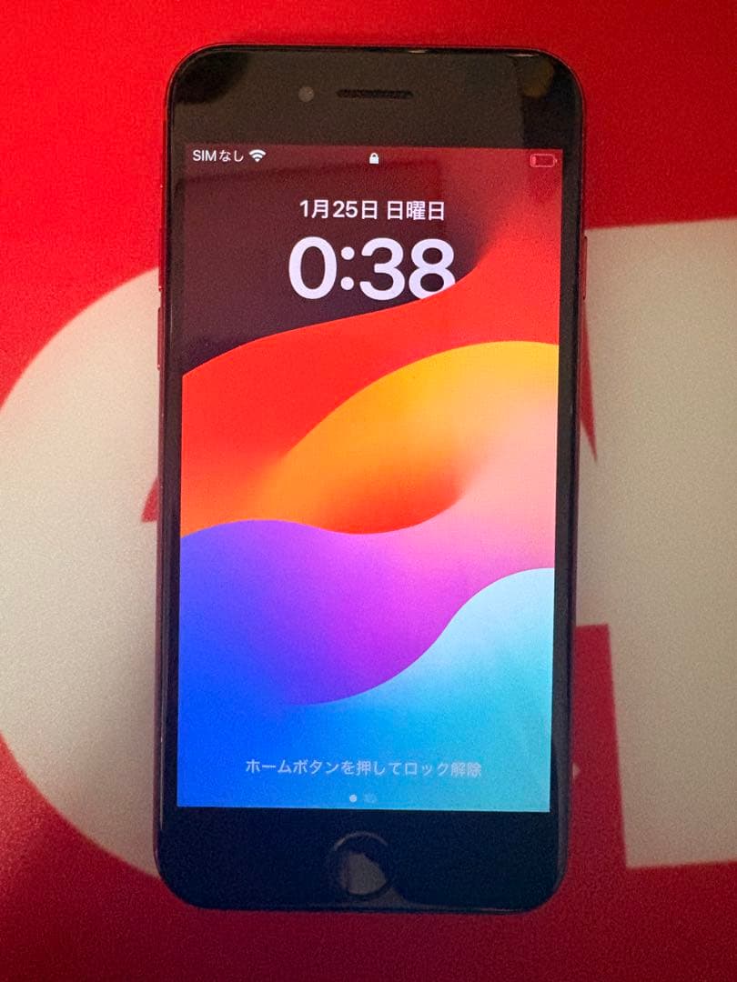 Apple iPhone SE (第2世代) 赤