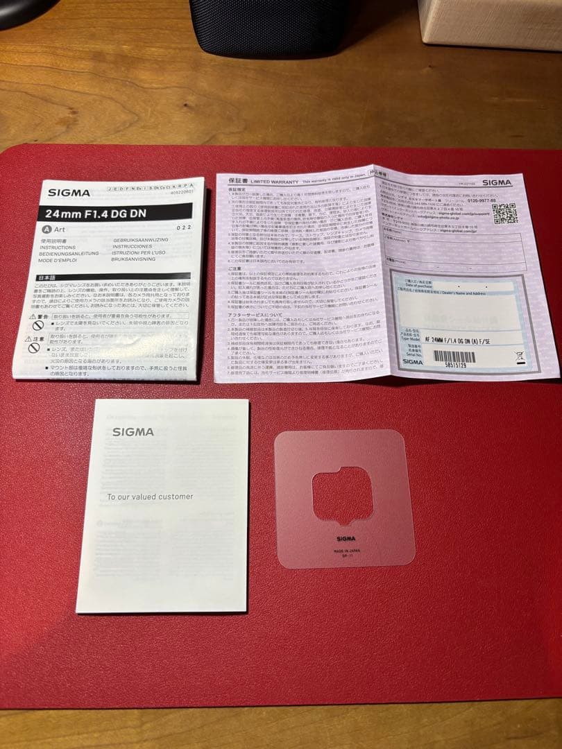 【最終値下げ】SIGMA 24mm F1.4 DG DN Kenkoフィルター付