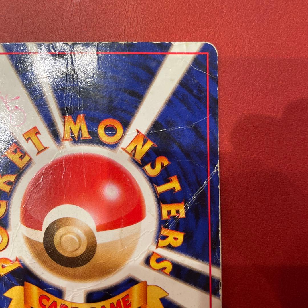 リザードン ★ 第1弾拡張パック