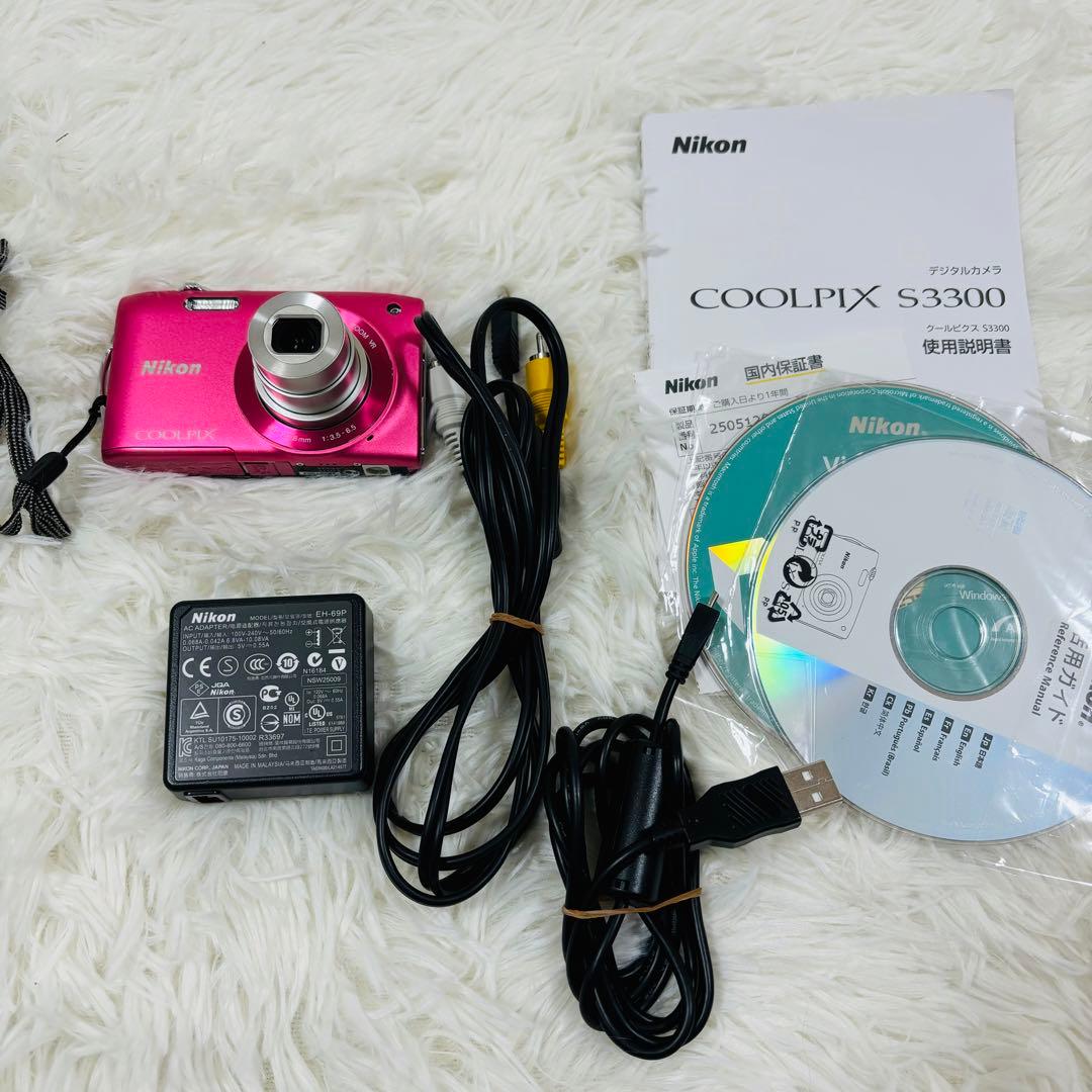 【美品】Nikon COOLPIX S3300 ストロベリーピンク