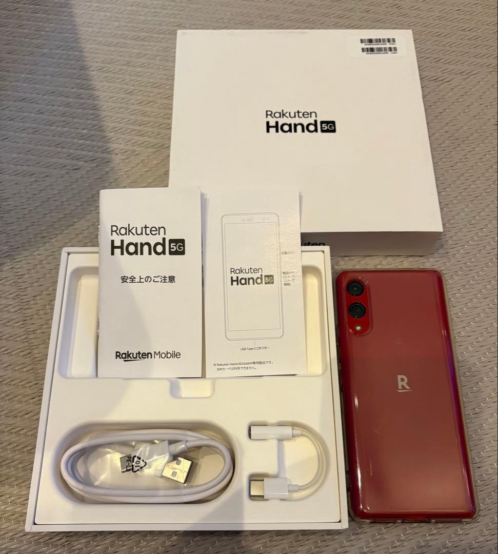 【中古美品】Rakuten Hand5G本体➤クリムゾンレッド