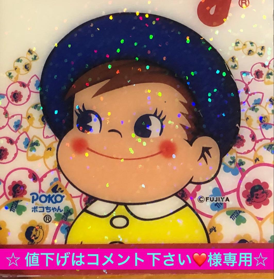 お値下げはコメント下さい❤️