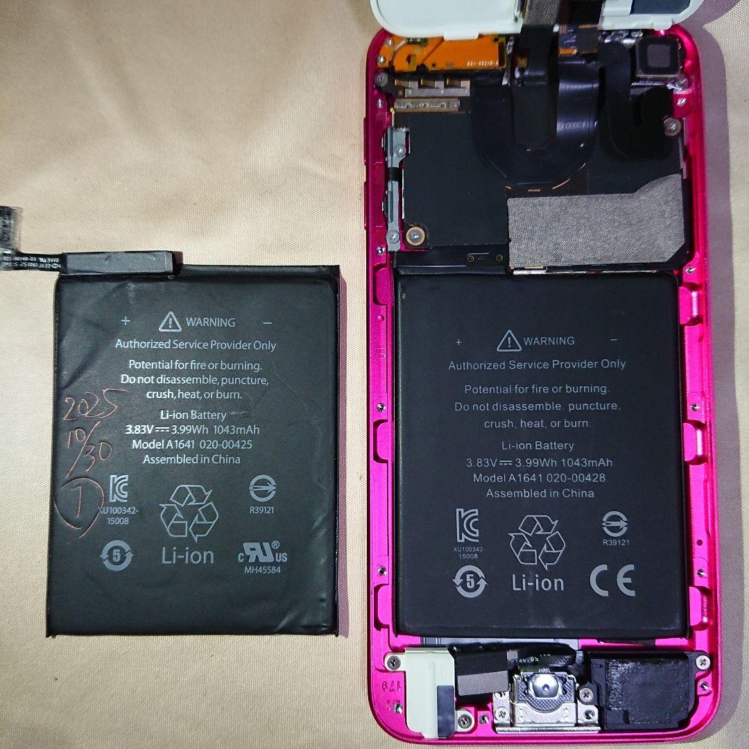 1128番.新品バッテリー iPod touch 第6世代 ピンク 16GB