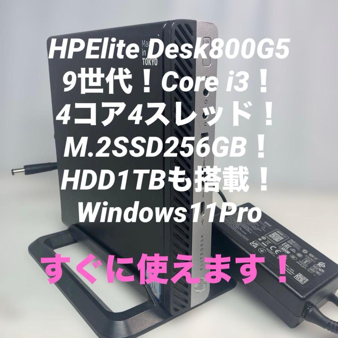 マーチンページ！