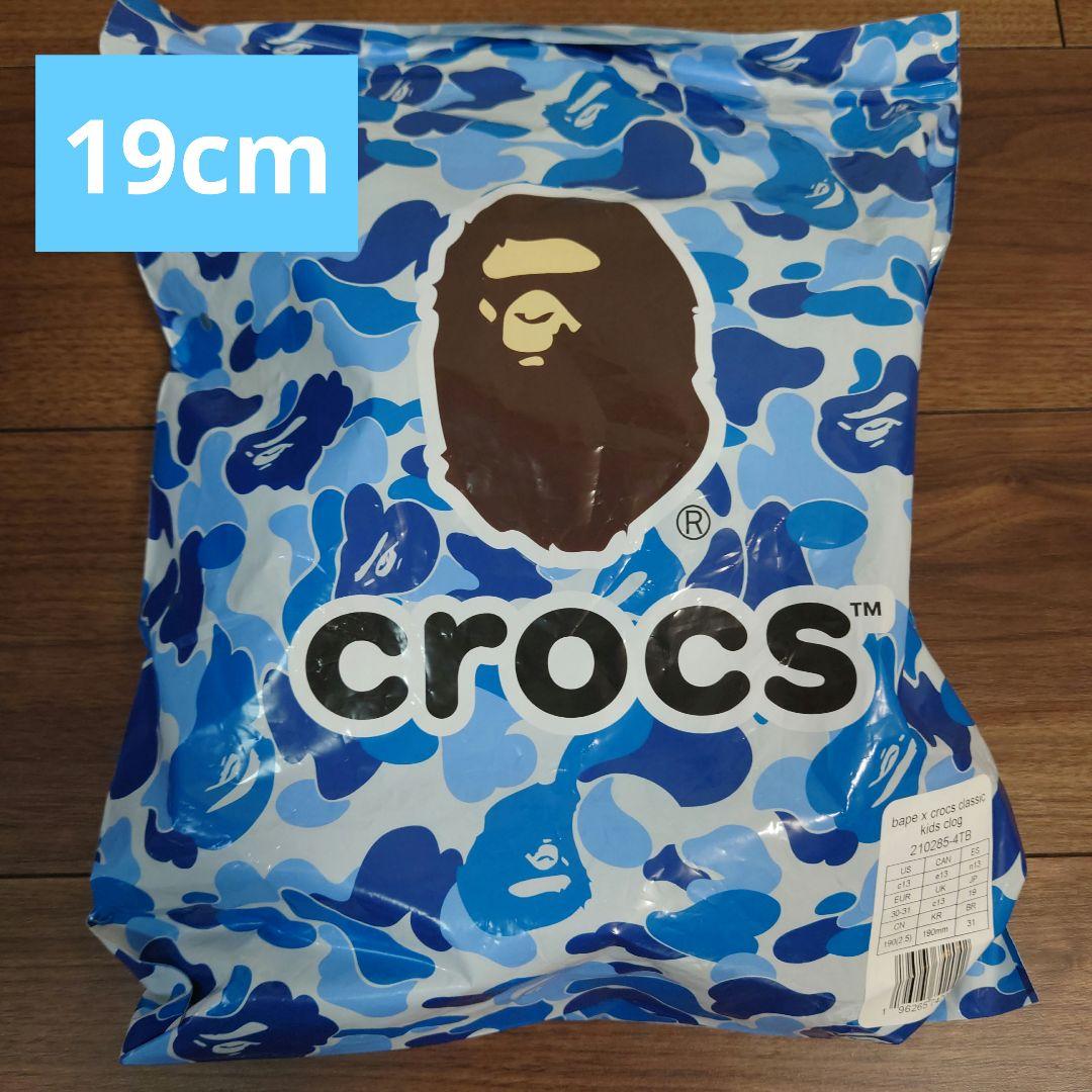 BAPE CROCS CLOG 迷彩柄 サボ・クロッグサンダル キッズ 19cm