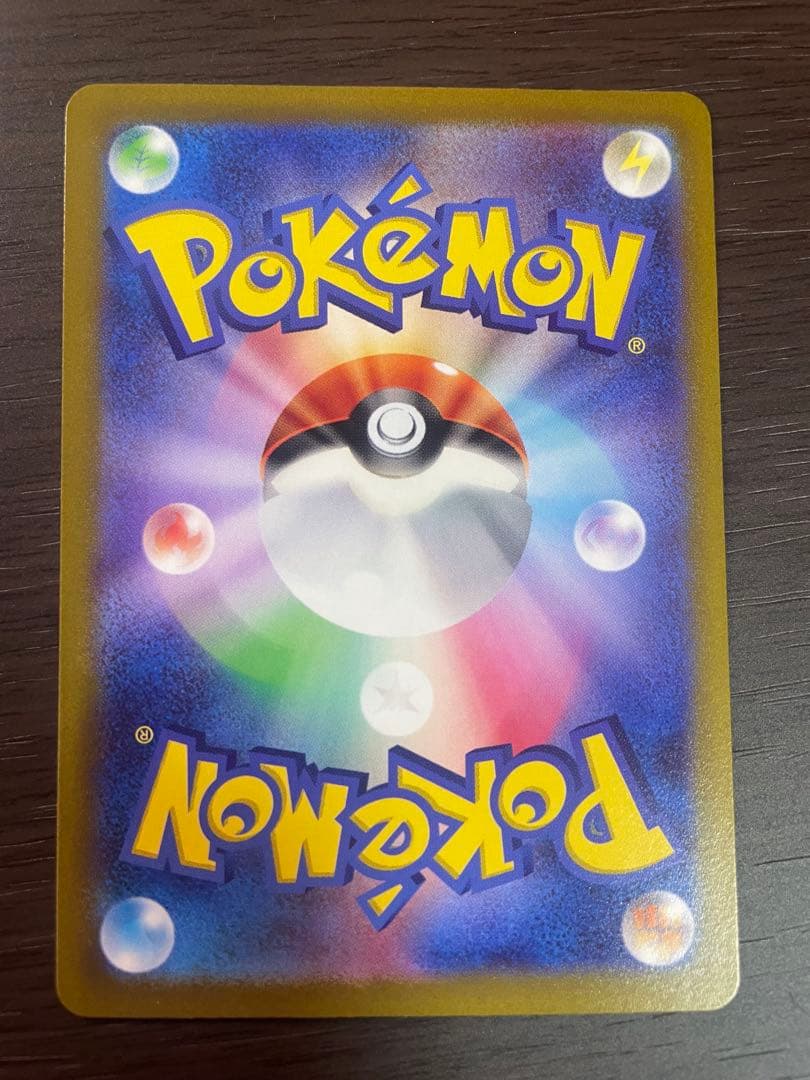 ポケモンカード　リザードン　ミュウツー　VSTAR SAR 2枚セット