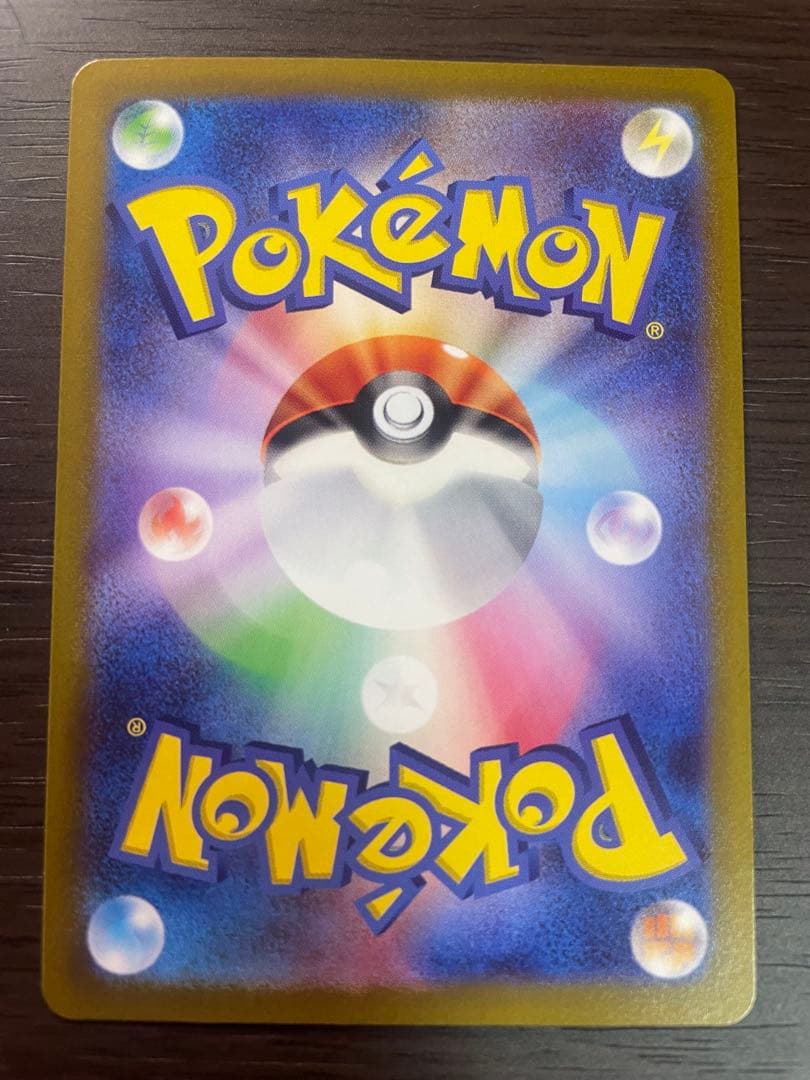 ポケモンカード　リザードン　ミュウツー　VSTAR SAR 2枚セット