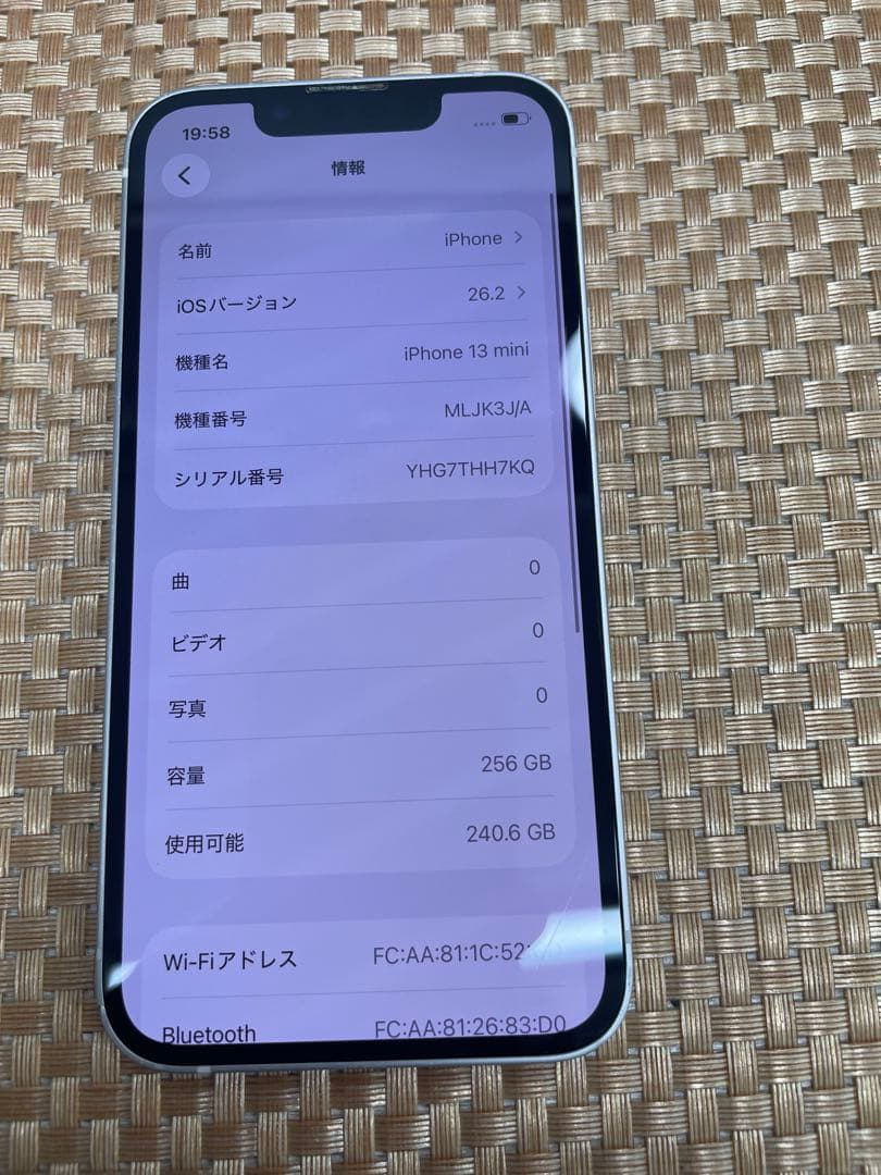 iPhone 13 mini 256 GB スターライトSIMフリー【3827】