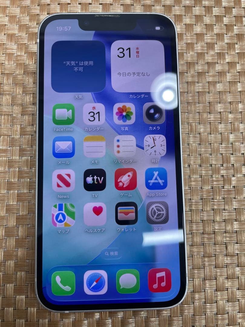 iPhone 13 mini 256 GB スターライトSIMフリー【3827】