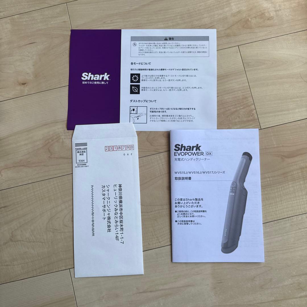 SharkNinja WV515J EVOPOWER DX充電式ハンディクリーナ