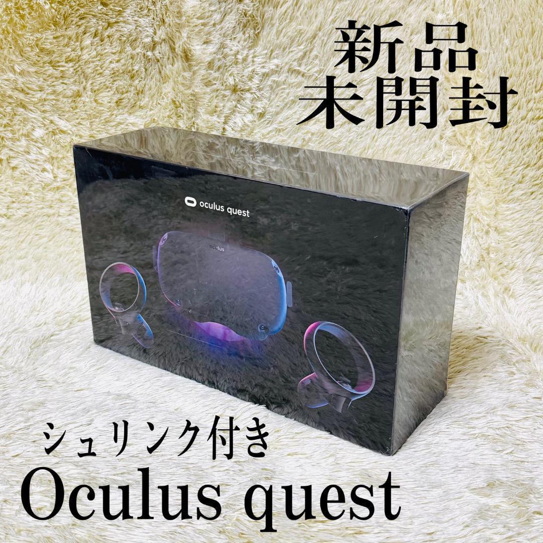 【新品未開封】  Quest オキュラス クエスト 64GB VR