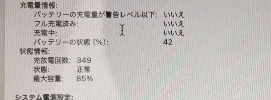 美品 MacBookAir (2020)M1チップ (ケース付き)