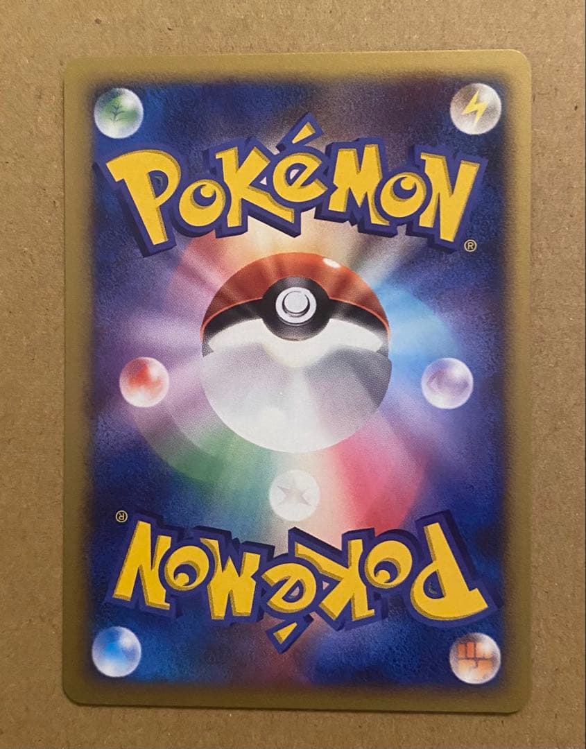 ヒトカゲ 006/108 ワールドチャンピオンズパック 2007 えんまく