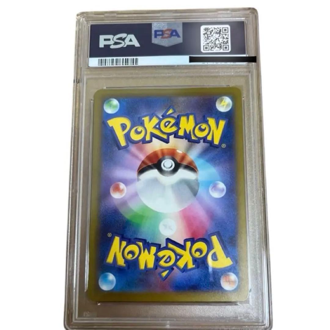 ポケモンカード 色違い　ピカチュウ　PSA10 エラーカード　魂抜け　幽体離脱