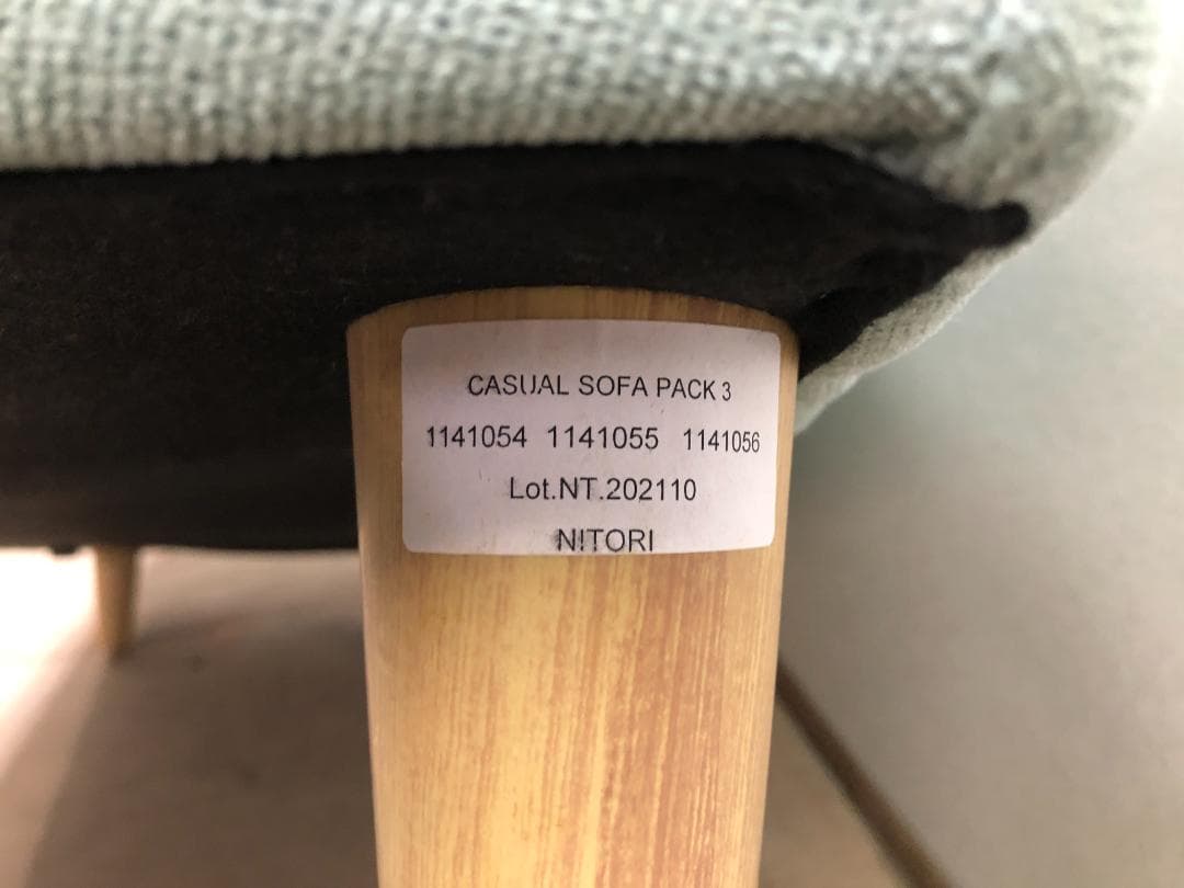 m*o様 ニトリ　カジュアルソファ　パック3 グリーン　75049-1-005