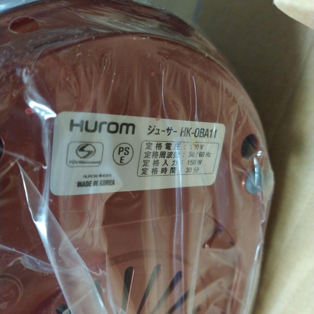 【未使用品】ヒューロム HUROM スロージューサー HK-OBA11