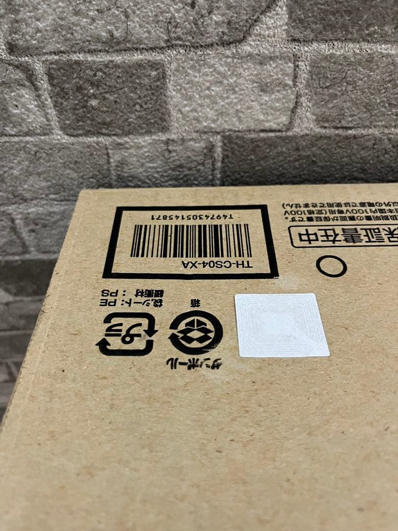 【新品未使用】　象印　スープジャー　4.5L TH-CS04型