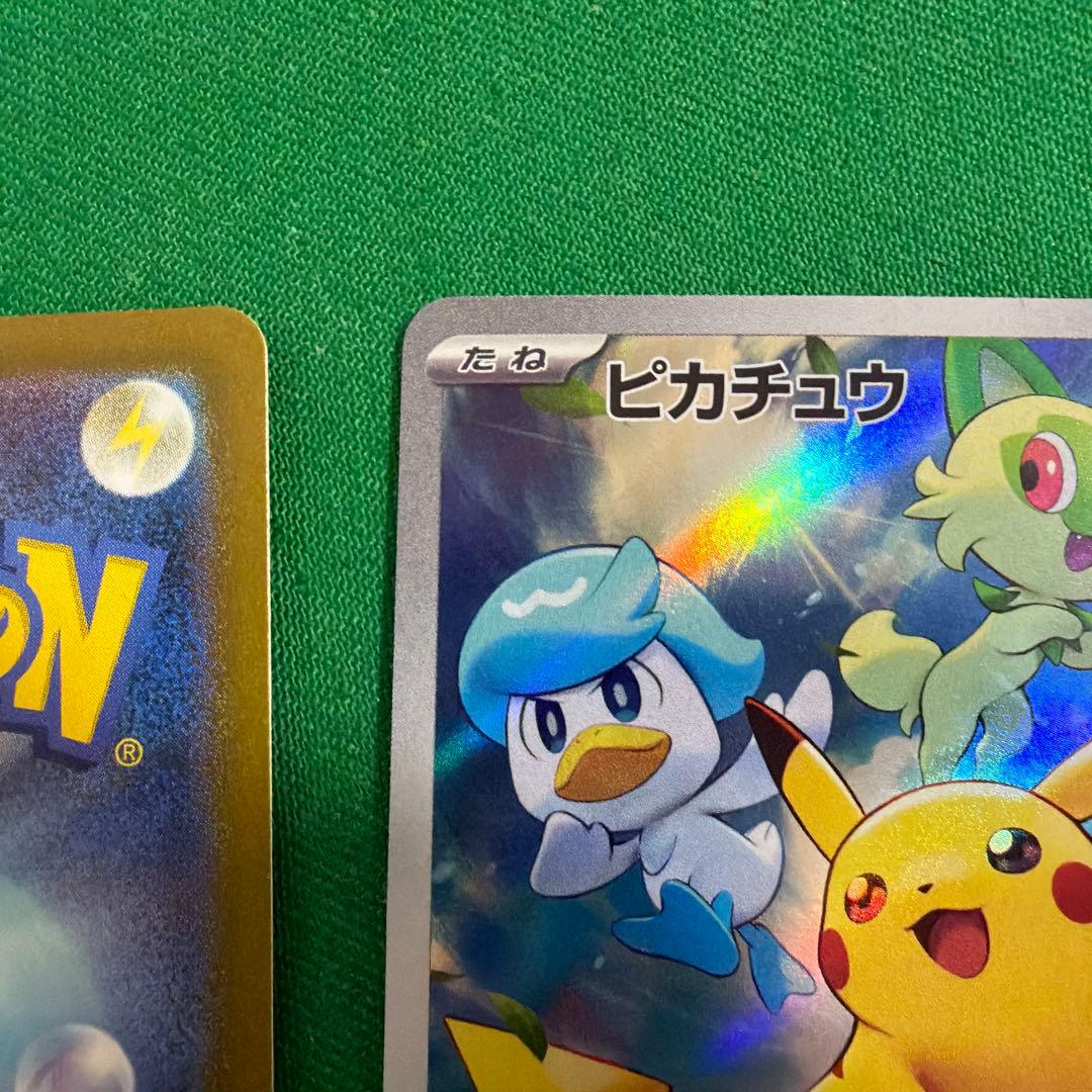名探偵ピカチュウ プロモ098/SV-P スカバイプロモ　2枚セット