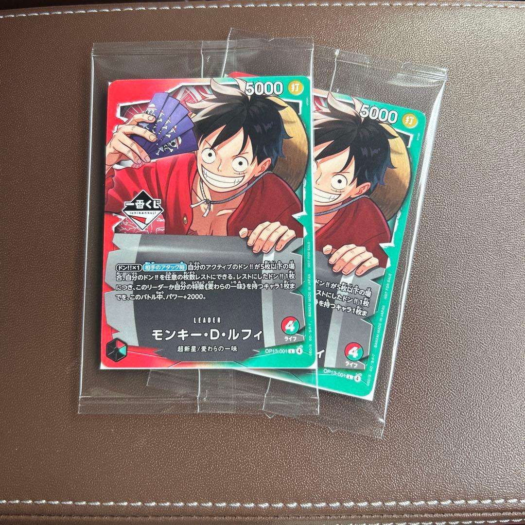 一番くじ 購入特典　プロモカード　2枚セット