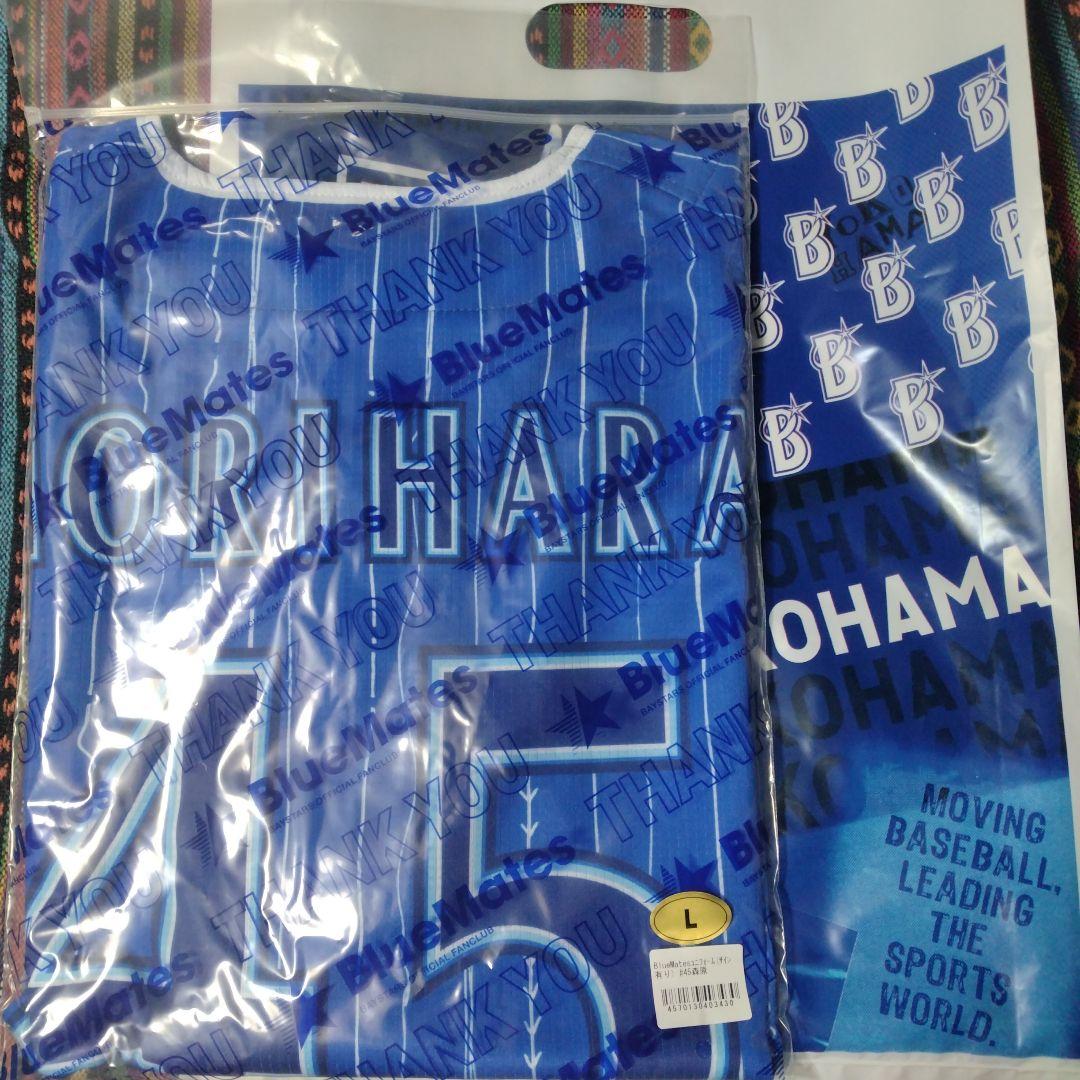 『Bluemates ユニフォーム 森原康平 直筆サインワッペン付き