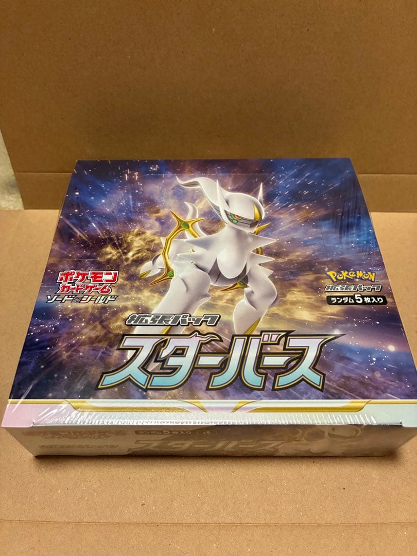 ポケモンカードゲーム スターバース シュリンク付き
