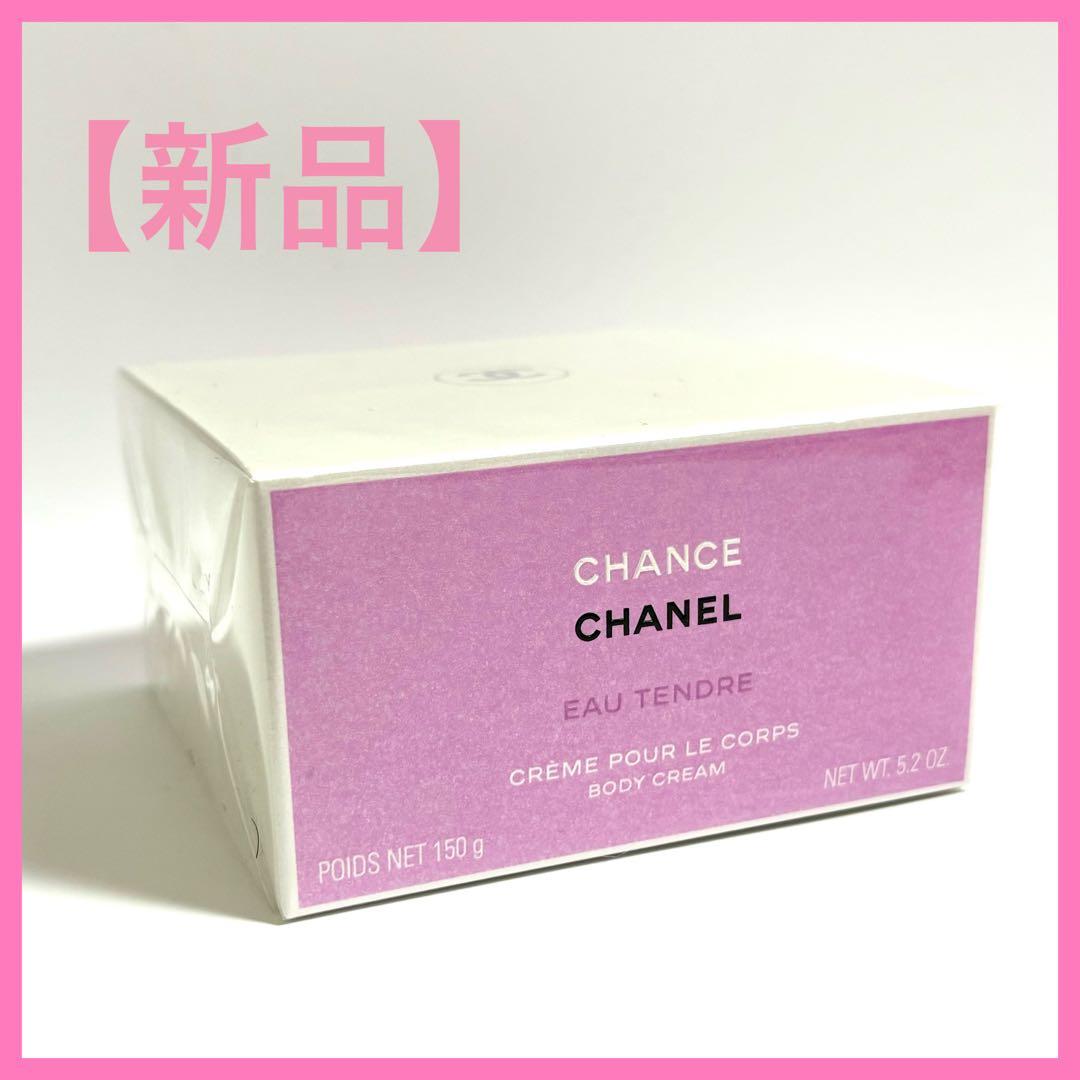 ソーピーアンコ商品✨