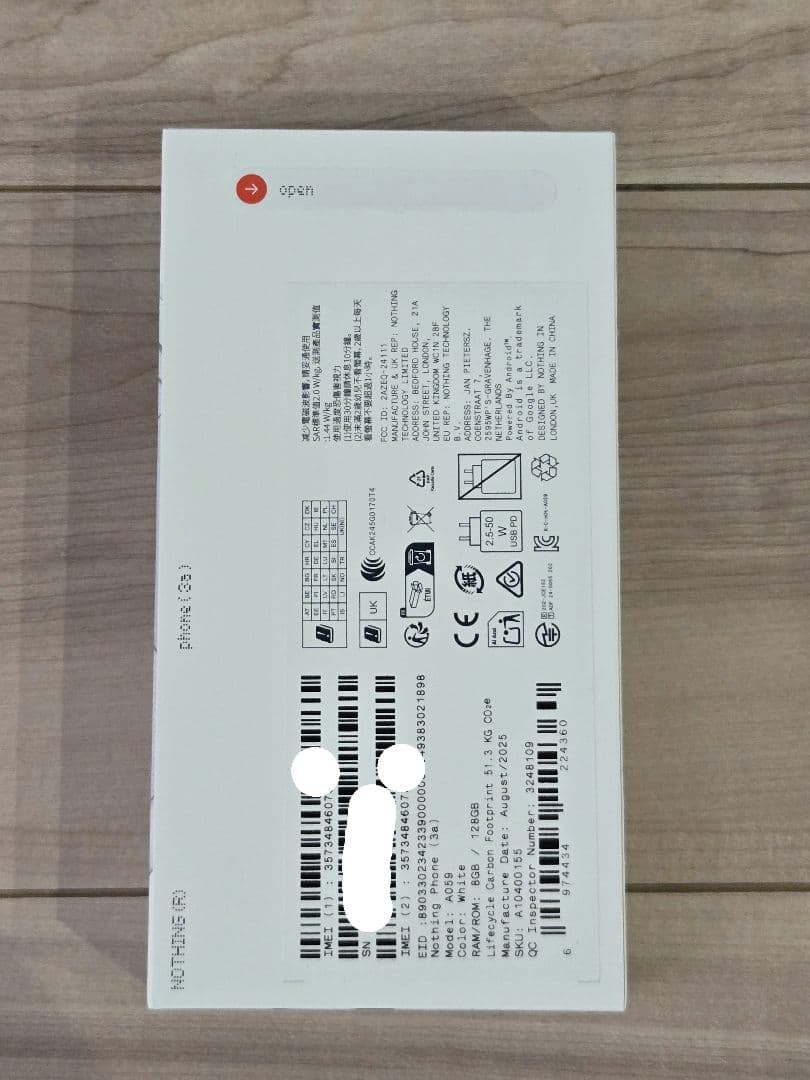（未開封）Nothing Phone (3a) 8GB/128GB ホワイト
