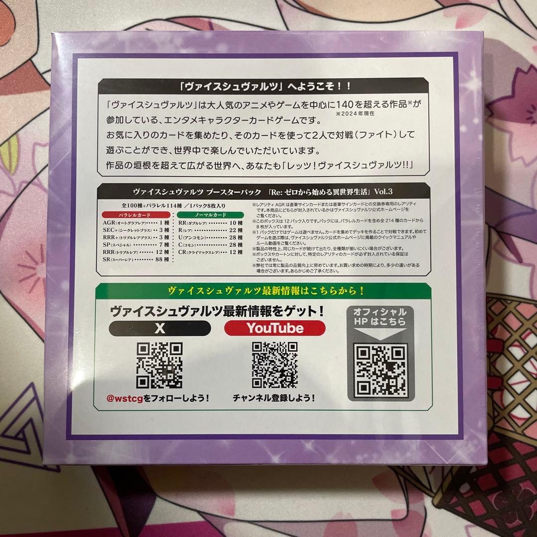 ゴローニャぱいせん