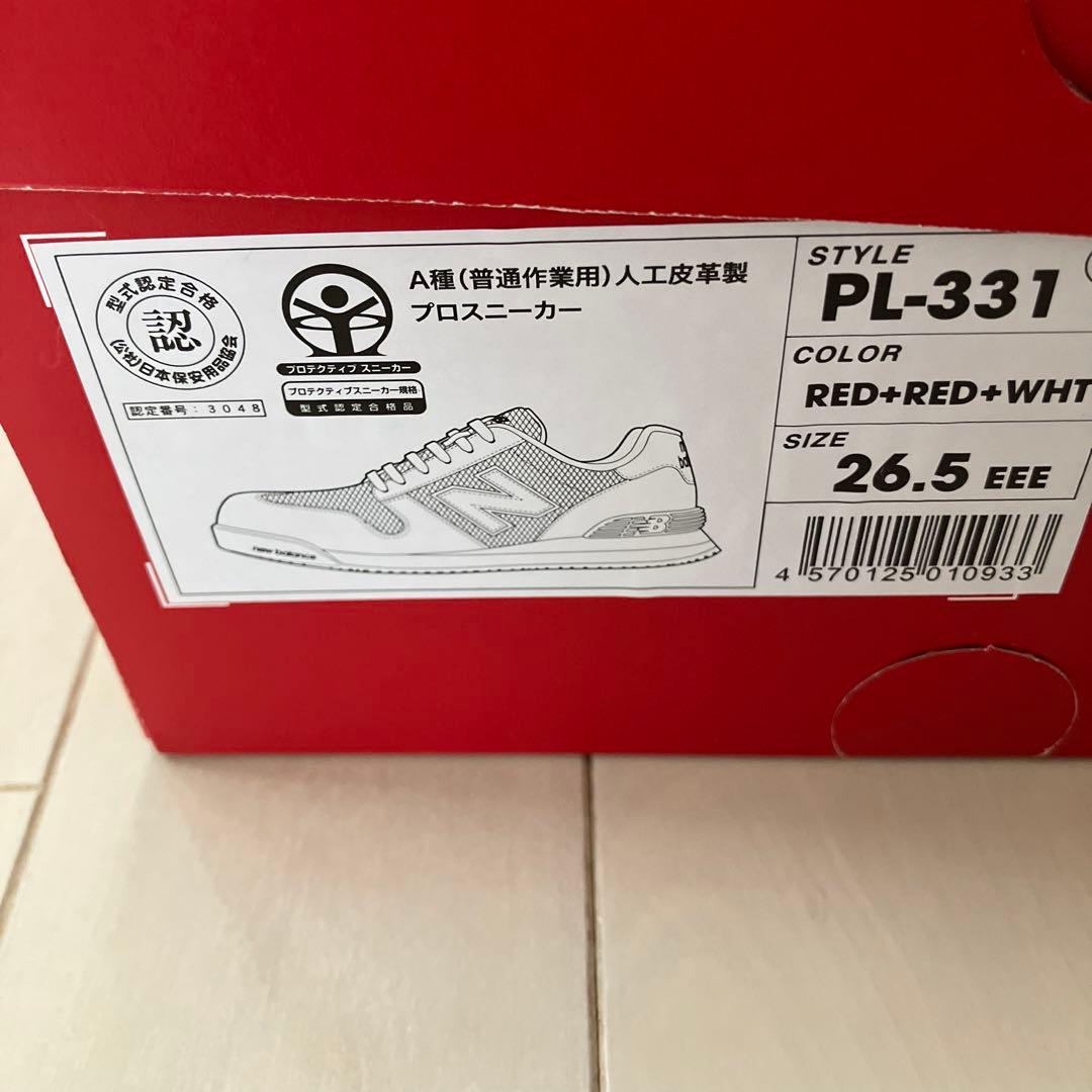 安全靴　new balance レッド スニーカー