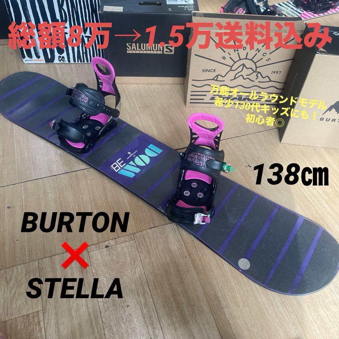 スノーボードブーツ　イグニオ　IGNIO　24㎝