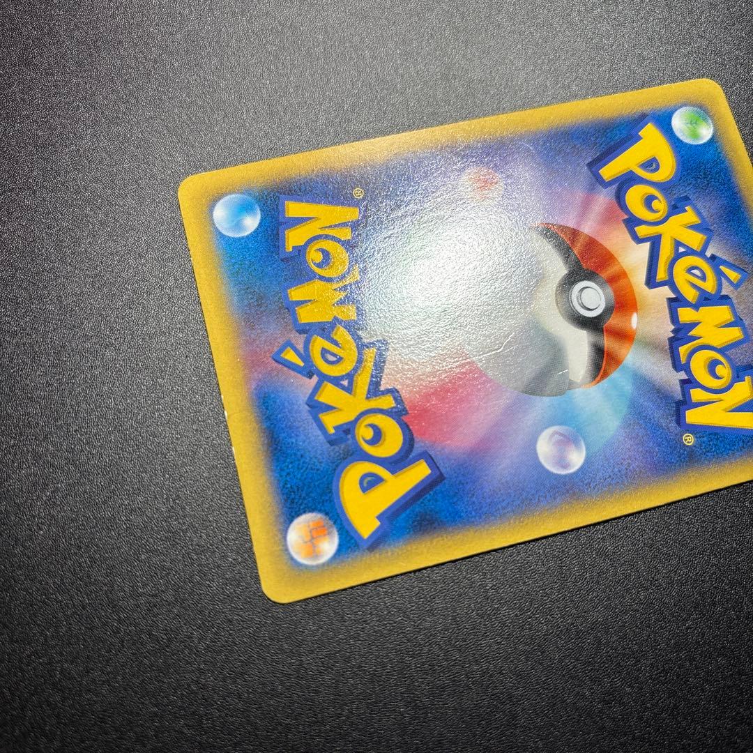 カイリューEX SR 100/096