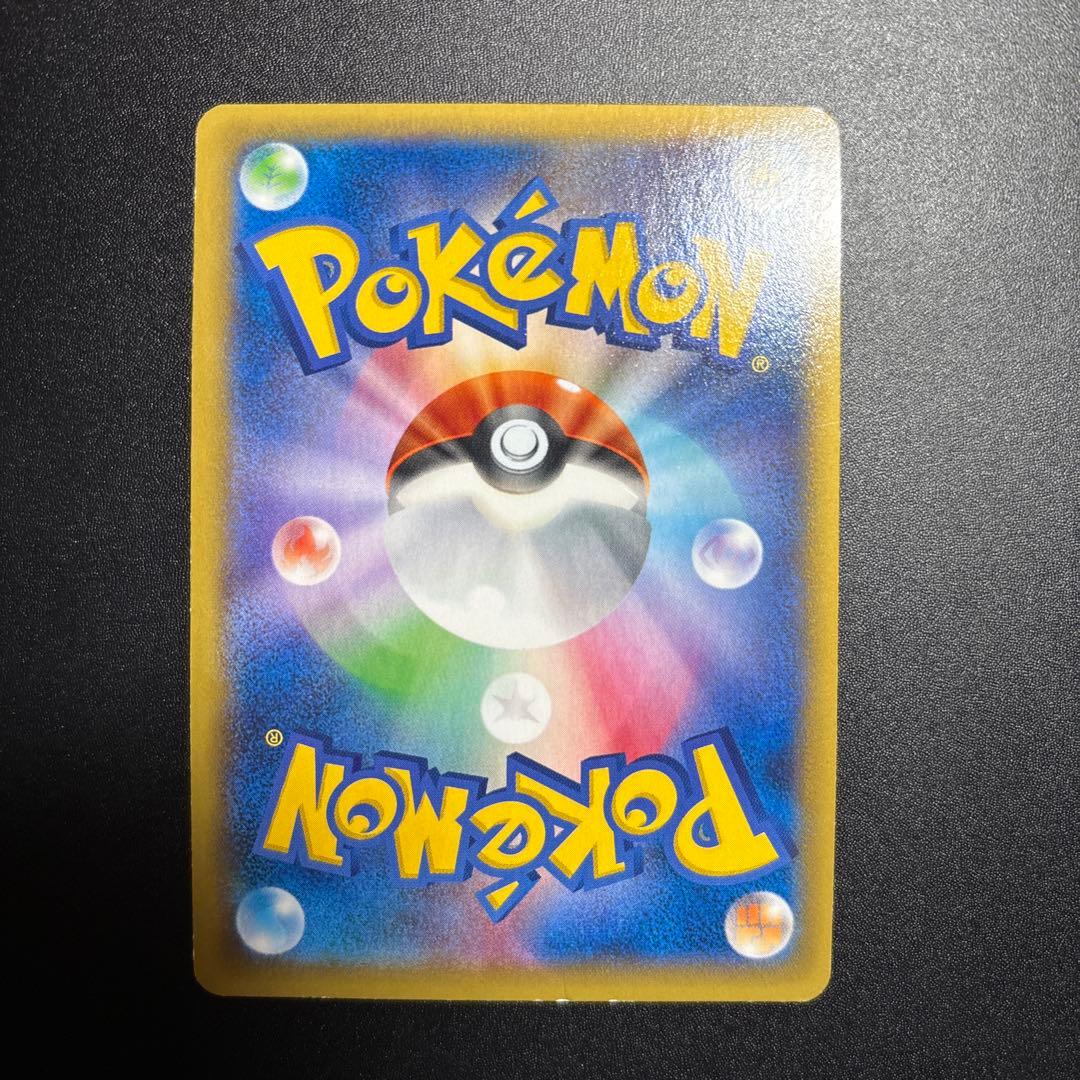 カイリューEX SR 100/096