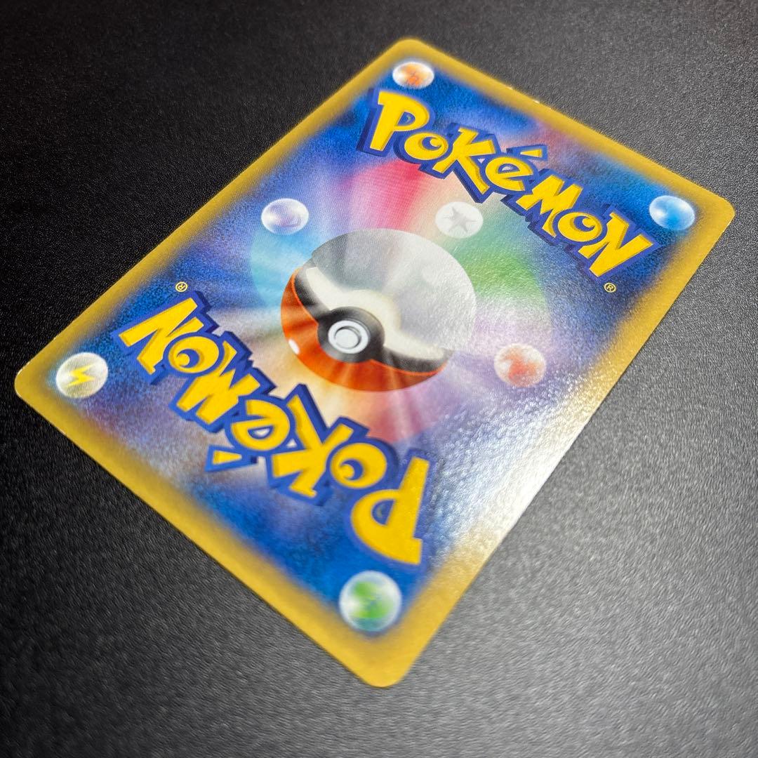 カイリューEX SR 100/096