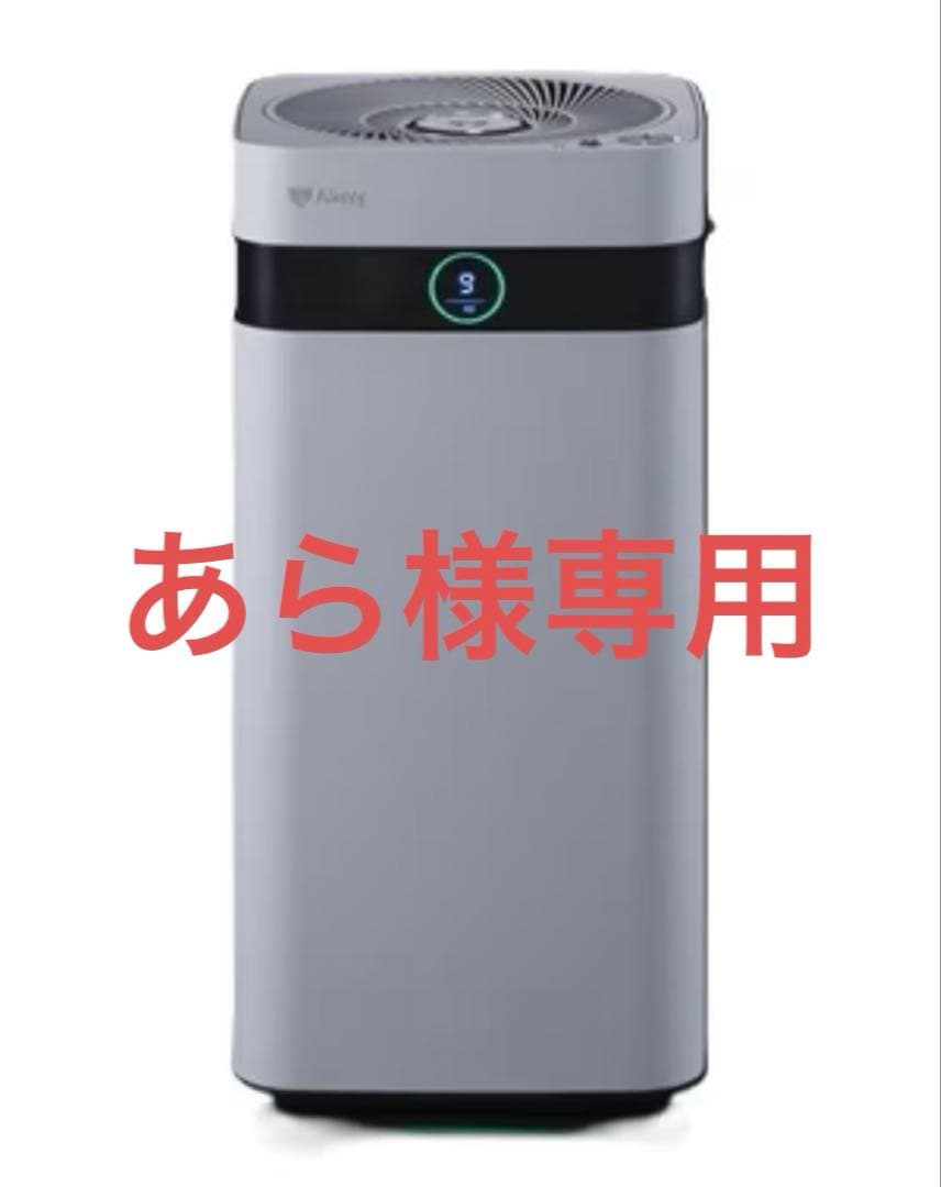 ジャンク品　空気清浄機