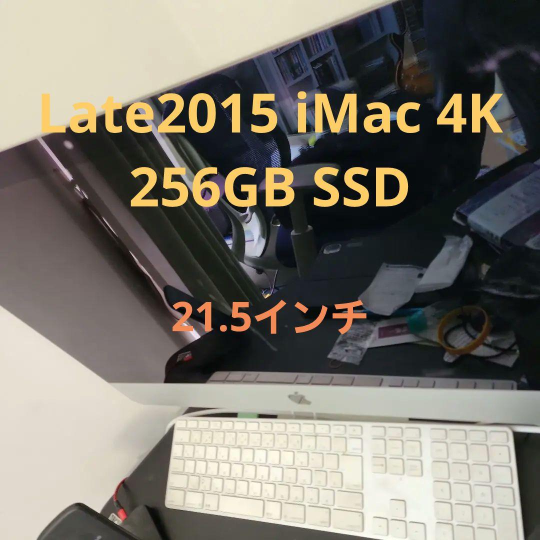 【期間限定価格】APPLE iMacレイト2015 4K 21.5インチ