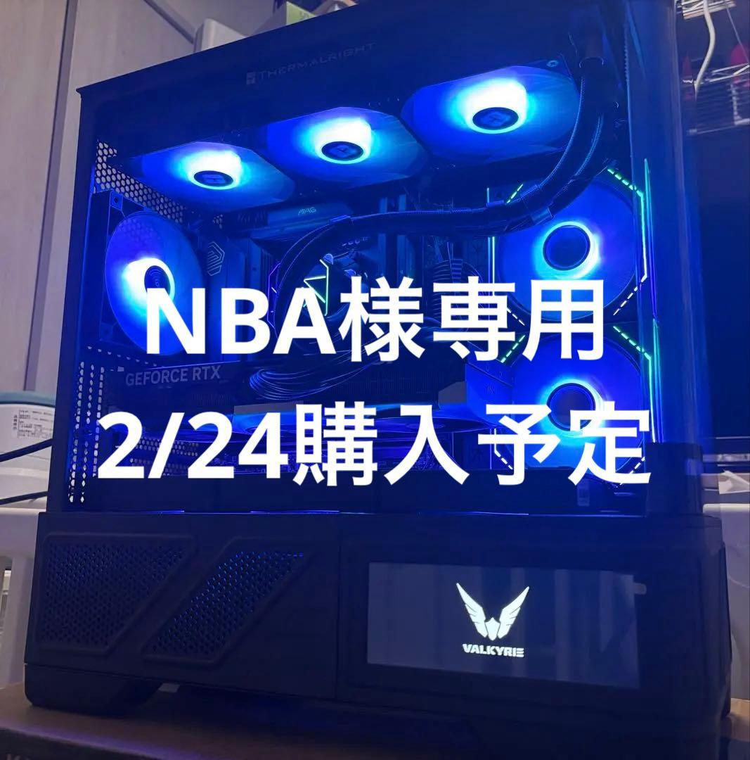 Ryzen7-9800X3D、RTX5070ti搭載、自作デスクトップPC